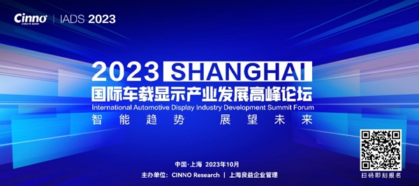 偉時(shí)電子股份有限公司- 準(zhǔn)備完了! Mini LED 車載ディスプレイ市場の需要により、大幅に成長する見込み